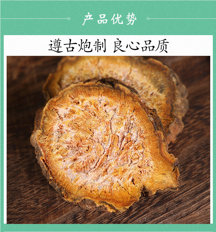 Wild Rhubarb Root Powder Da Huang 500g Dried Rheum Palmatum Herbal Decoction Ingredient quality and texture