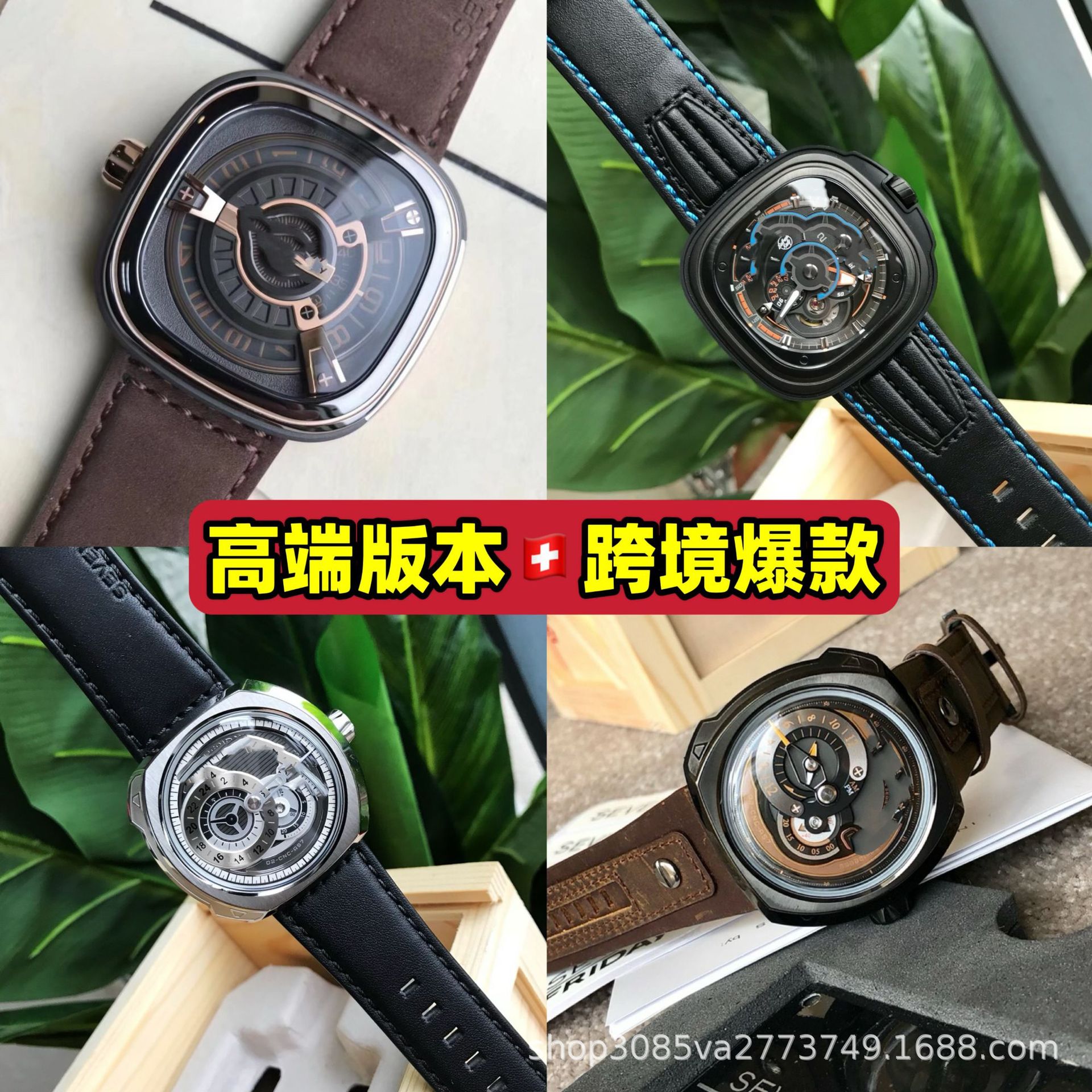 Light Luxury Men's Cross-Border Popular Mechanical Watches for Men and Women, Automatic Movement Tourbillon Hollow Personality Punk Style Watches for Men