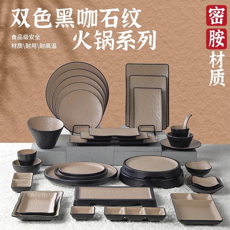 Melamine Stone-Patterned Japanese-Style Barbecue Restaurant Tableware Creative Trendy Restaurant Side Dish Plates Hot Pot Cold Dish Plate Set Bowls and Chopsticks