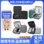 大疆全套便携手提收纳包