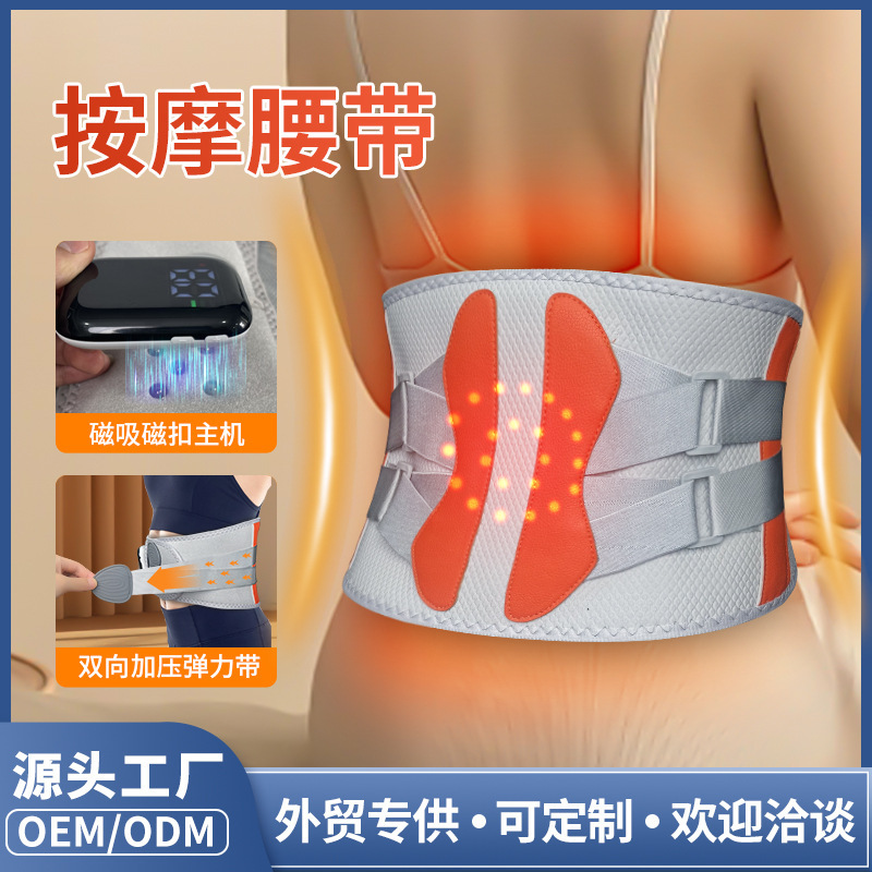 Heated Waist Belt, Hot Compress, Infrared Waist Warmer Massager, Rechargeable Multi-Functional Relaxing Lumbar Spine Massager, Palace Warmer