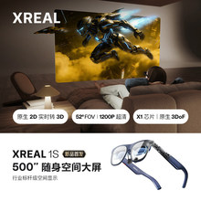 XREAL 1S AR�����۾� ԭ��2Dת3D ����X1оƬ���о�ĻӢ��52��FOV
