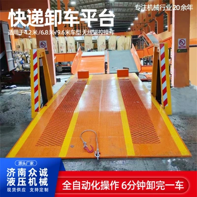 9.6m Semi-Trailer Unloading Platform Avtomobil fırlanan platformaları