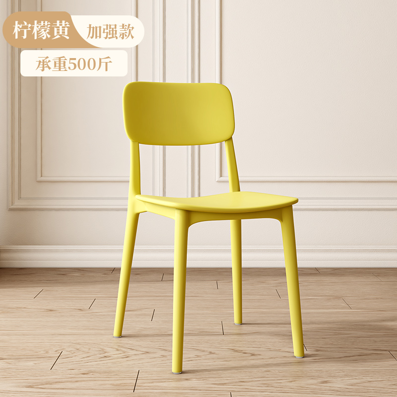 Mesa de comedor silla de plástico silla de comedor doméstica lujo ligero de alta calidad silla de comedor simple silla de respaldo comercial taburete negro