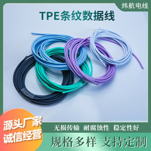 ���Ʋ�ɫTPE�l�y���������Ʒ���l�{�����CUSB��는��������ξ�