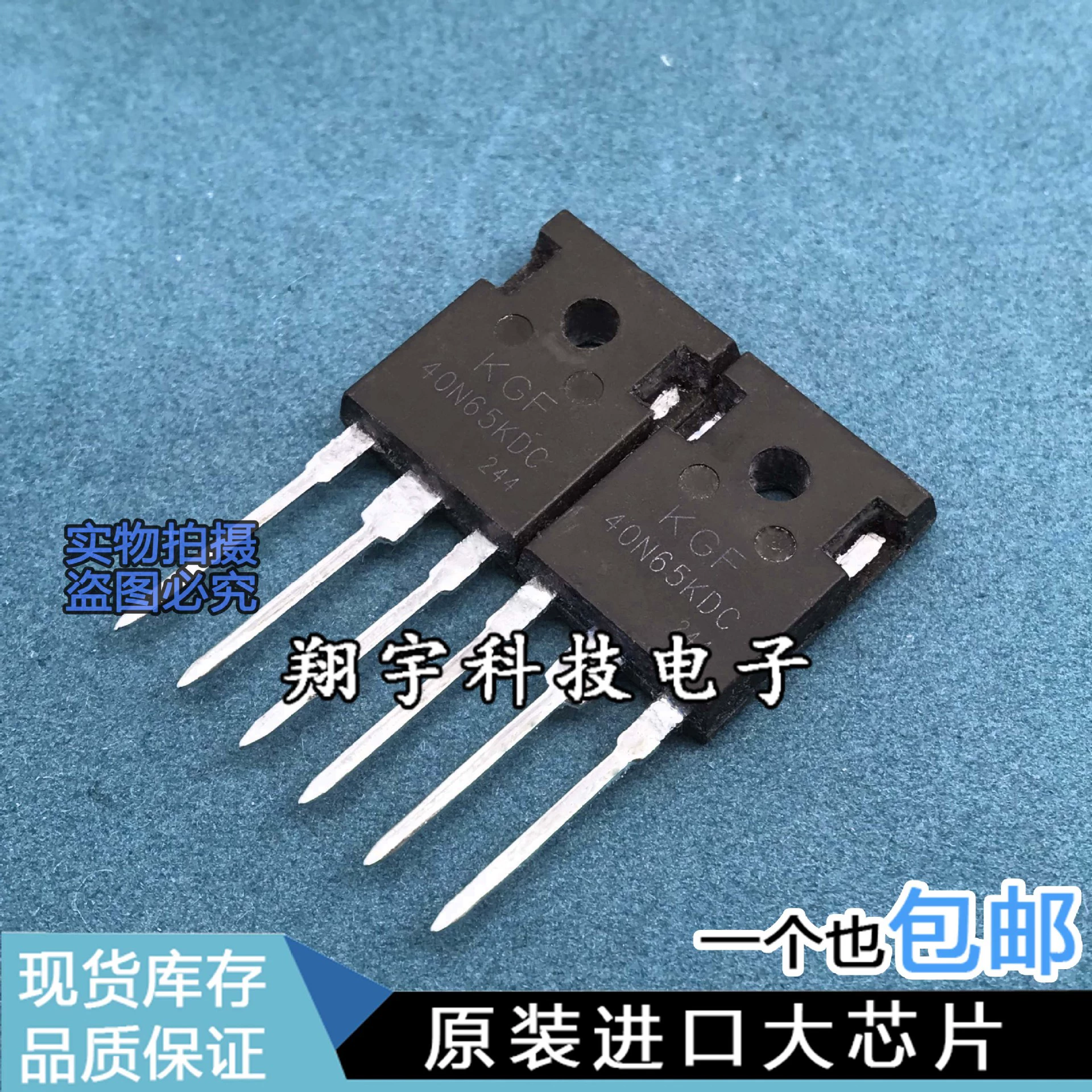 Оригинальная импортированная разборочная машина KGF40N65KDC может заменить KGF40N60KDA. Полный набор параметров тестирования включён.