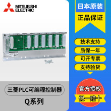原装三菱Q系列基板模块Q312DB Q38RB Q55B Q65B Q68B Q612B