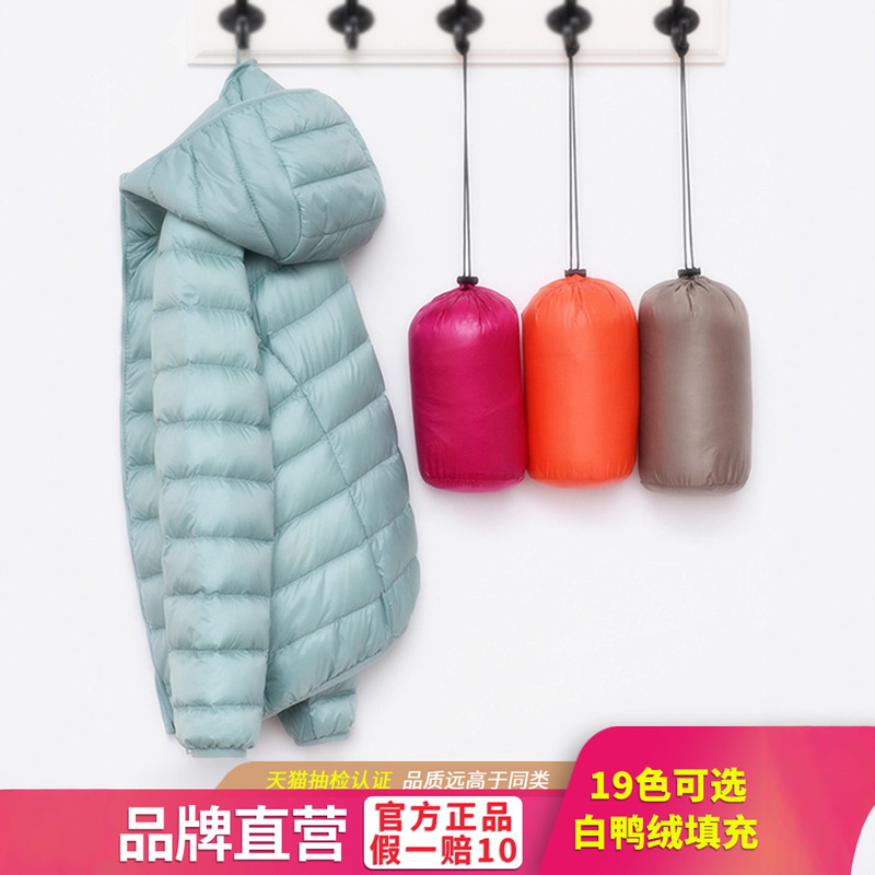 Lightweight down Jacket Women's New Short Hooded Warm White Duck down Ribs Popular Autumn and Winter Large Size Lightweight Jacket