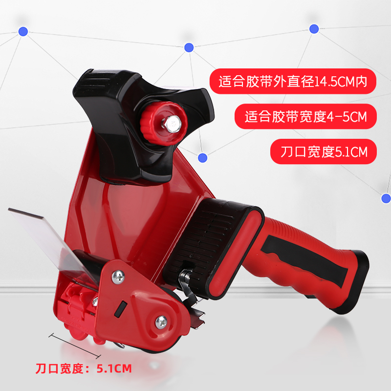 半自动大号金属透明胶带切割器小封箱器快递打包机胶纸封口机批发
