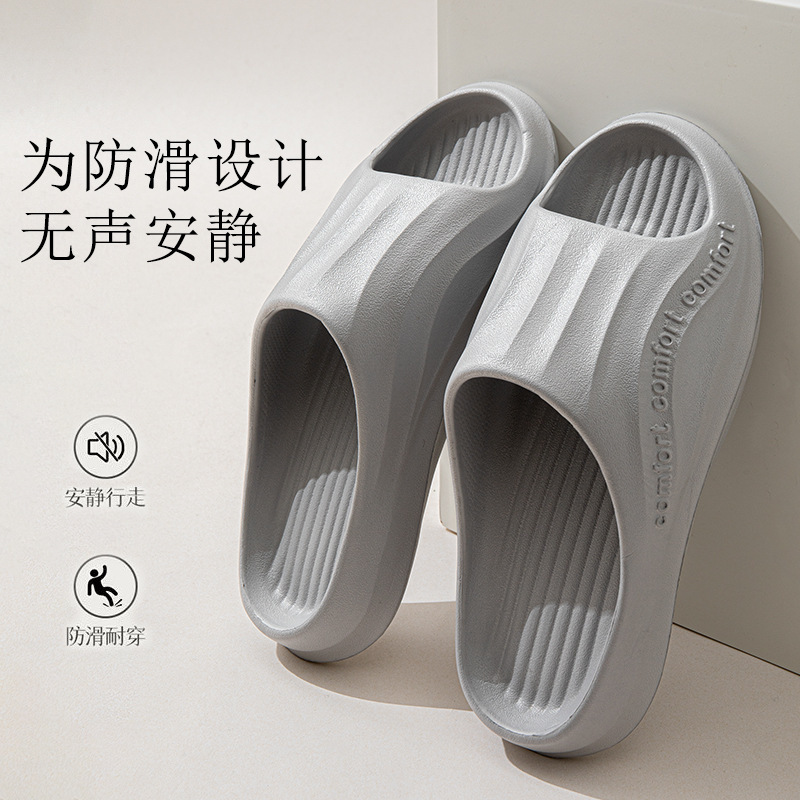 New Summer Eva Slippers for Women, Suitable for Indoor and Outdoor Use, Bathroom Soft-Soled Lightweight Sandals for Men, Wholesale and Bulk Sales New Summer Eva Slippers for Women, Suitable for Indoor and Outdoor Use, Bathroom Soft-Soled Lightweight Sandals for Men, Wholesale and Bulk Sales