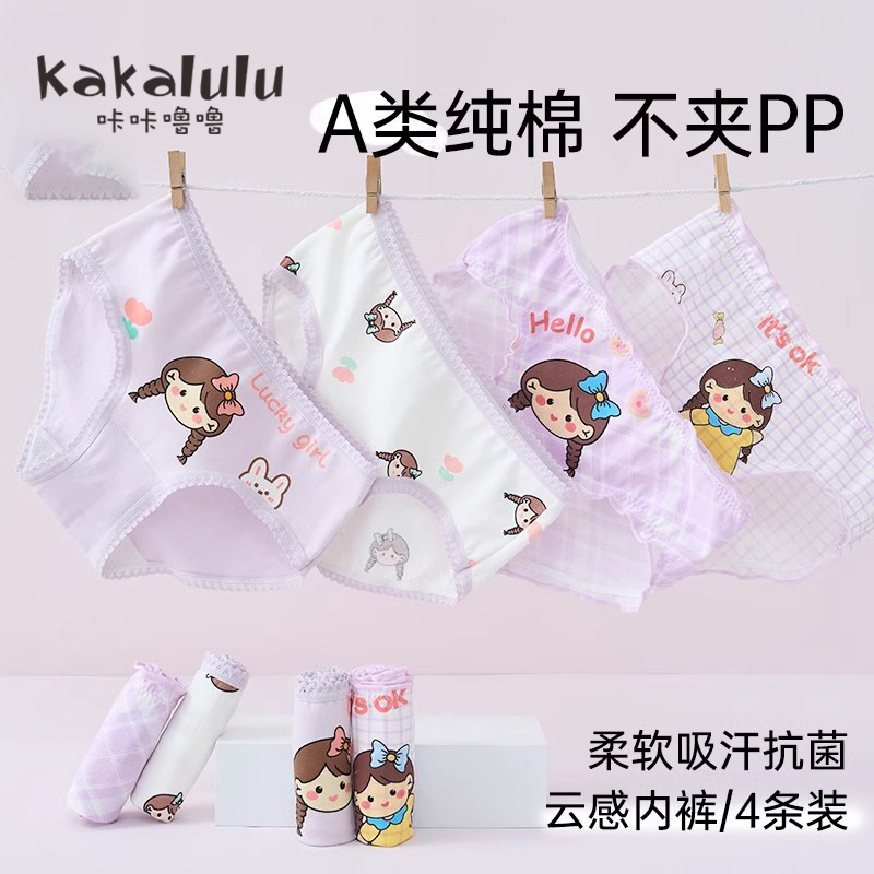 P35 [코밍순면*10A항균]