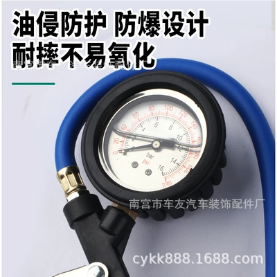 gauge aerated air gun, Air pressure gauge/tire pressure gauge