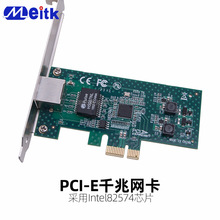 ̨ʽ�C�������@��PCI-E1x�Dǧ�׆ο�1000M�W����RJ-45 82574оƬ