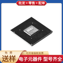 80HCPS1848CHMGI FCBGA-784 CP2102N-A02-GQFN20 SGM6601YTN5G/TR