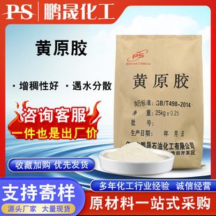 Դ�^�S�ҹ��I�Sԭ�z�Ҹ��黯����ʯ�ͮaƷ���ӄ�