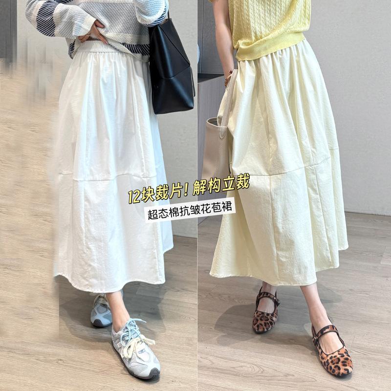 Spring Not Late [Anti-Wrinkle] Super Cotton Bud Skirt 12 Pieces Cut Deconstructed Vertical Cut Lantern Skirt Covering Flesh Long Skirt