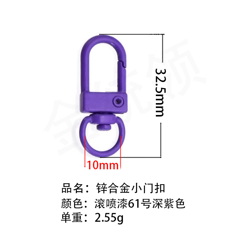 Exemplar de entrega gratuita de 100 colores juguetes accesorios de color, botón de puerta, botón de bolsa, llavero DIY Wenchuang