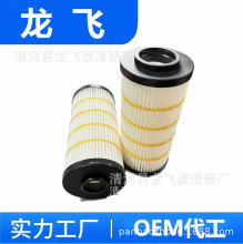 337-5270 HF29122 P580903 EH-55050 389-1076 348-1861 389-1079