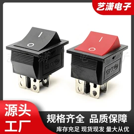 船型开关;工业插座;按钮开关