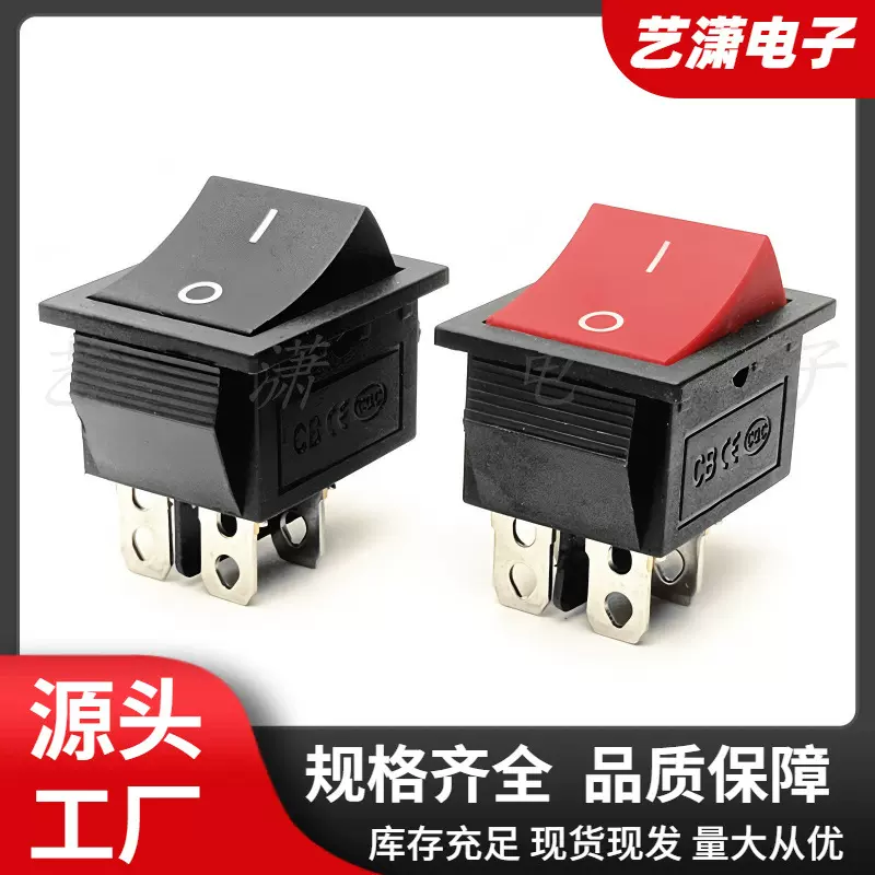 船型开关 KCD4 黑色4脚2档 31*25mm全黑色四脚两档电源翘板开关