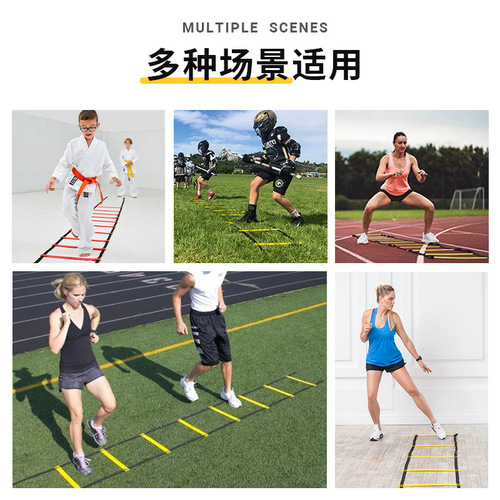 Wholesale agility ladder football training aids basketball pace training jumping grid agility ladder rope ladder training ladder