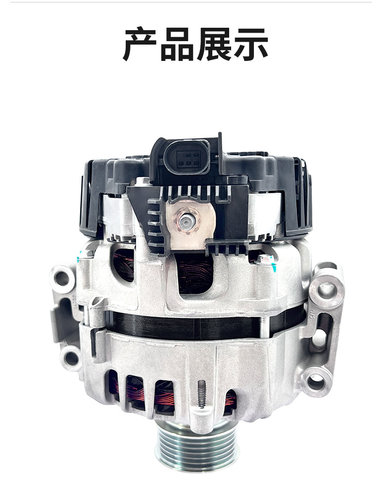 Generator/ALT/Suitable for Volkswagen Audi 12V generator car generator regulator accessories cross-border