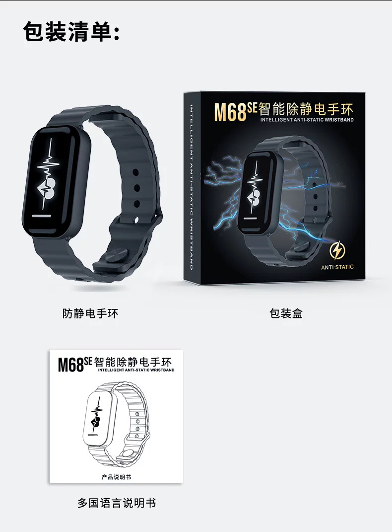 2026 new anti-static wristband, designed to eliminate and release static electricity from the body, suitable for both men and women, and waterproof