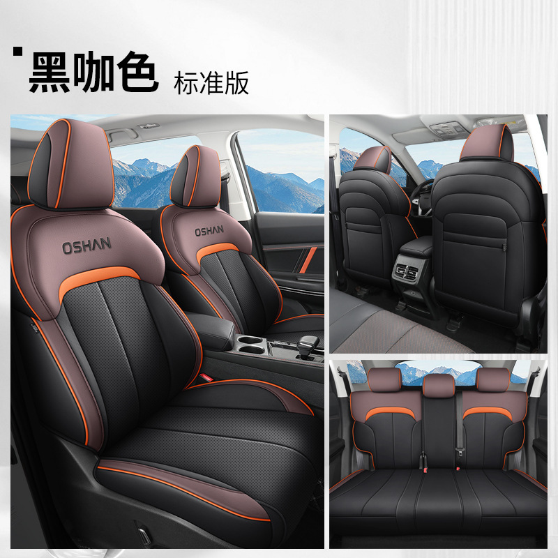 JS Auchan X7PLUS 표준 에디션 블랙 다크 브라운