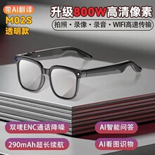 AI��������800W�{�����RM02s�R��̌W���gWiFi����������C����