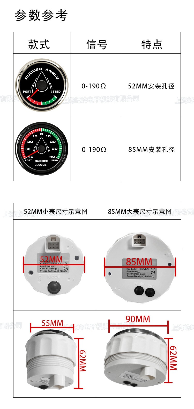 52mm Pointer Rudder Angle Gauge Marine Instrument Threaded Mounting Connection for Rudder Angle Sensor