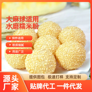 ˮĥ��Ŵ�׷۴����֥�����÷���F��A����Ŵ�׹�ѩ����