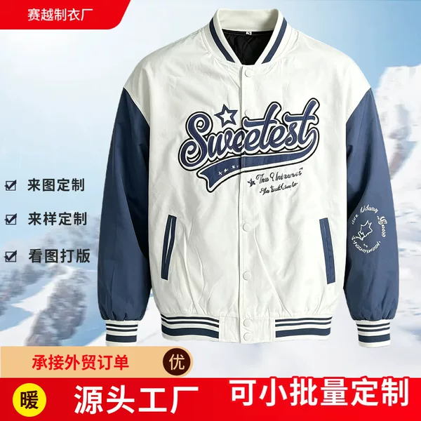 Custom baseball jacket, American retro letter print jacket, foreign trade, trendy brand embroidery, custom processing