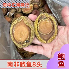 �Ϸ��U�~ �S�~ 8�^�U�~��؛���l