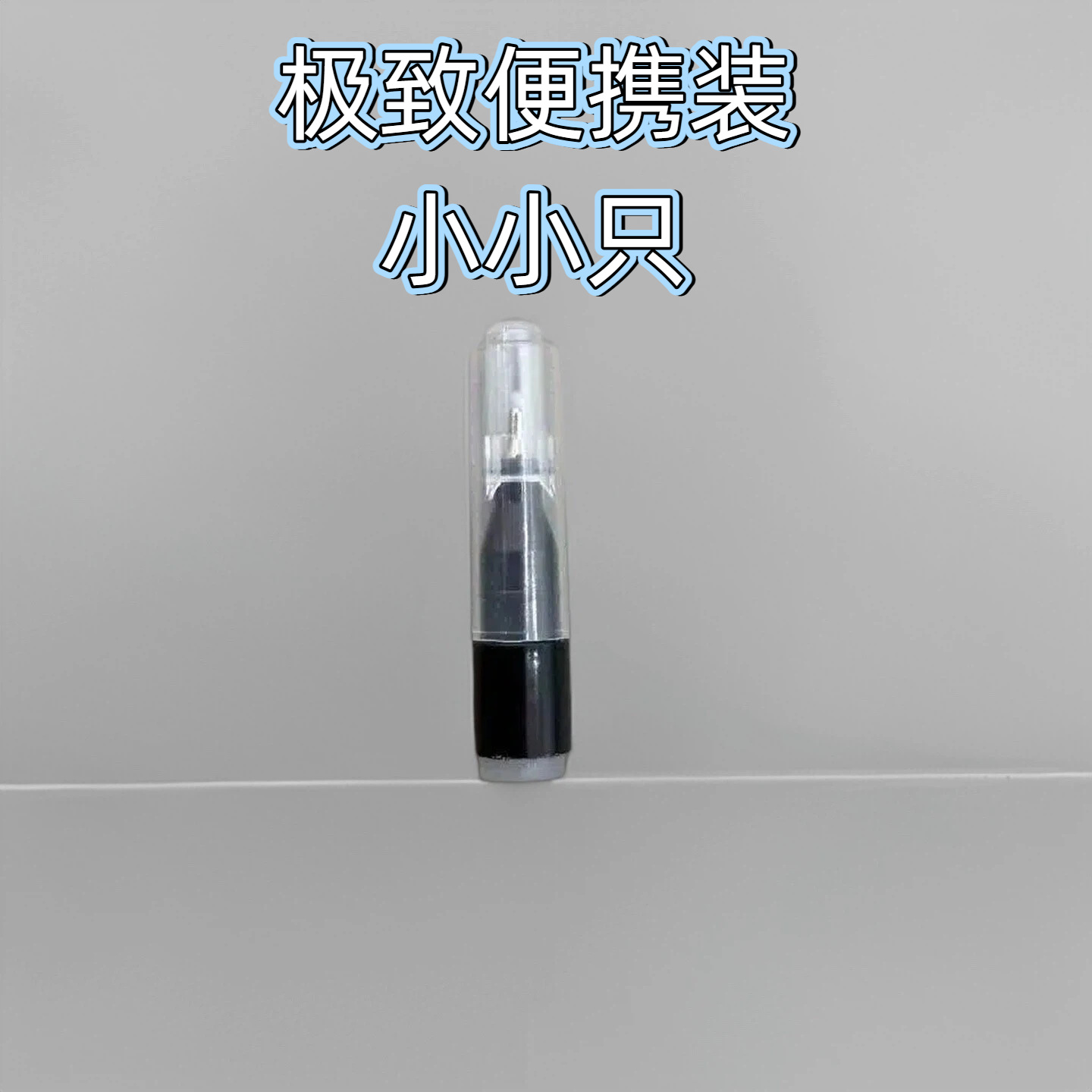 Multifunctional Magic Code Marker Pen, Oil-Based Ink Shadow Prop, Quick-Drying, Non-Fading Pen