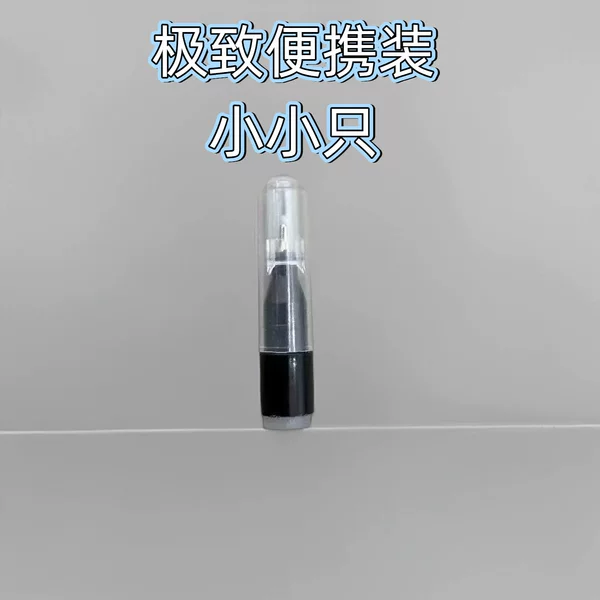Multifunctional Magic Code Marker Pen, Oil-Based Ink Shadow Prop, Quick-Drying, Non-Fading Pen