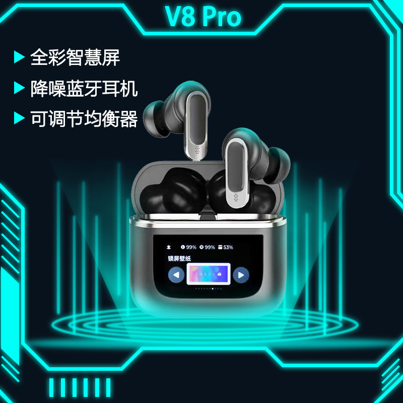 Suitable for Jbl Smart Color Screen Anc Active Noise Reduction Wireless Bluetooth Headphones with Large Battery and Long Battery Life Stereo Sound