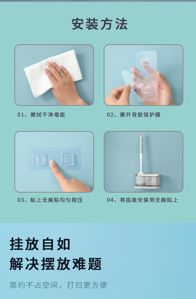 金汇达-马桶刷-04--详情页-20230205-Y_08.