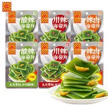 川南海带片63g酸辣川辣辣卤海带片即食爽口开味下饭菜海带丝榨菜