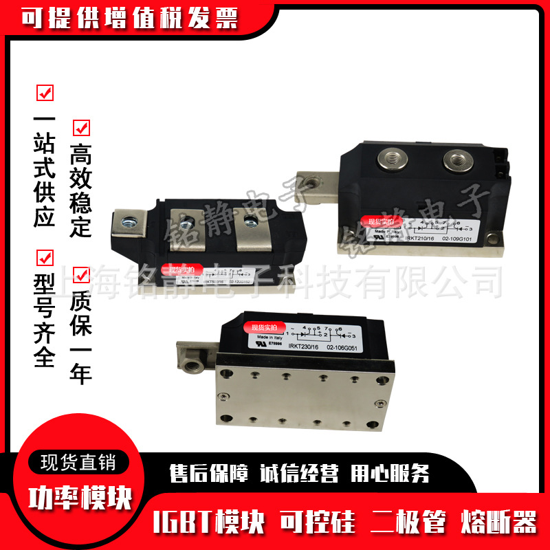 美国IR可控硅IRKD320-12 IRKD320-14 IRKD320-16 IRKD320-18
