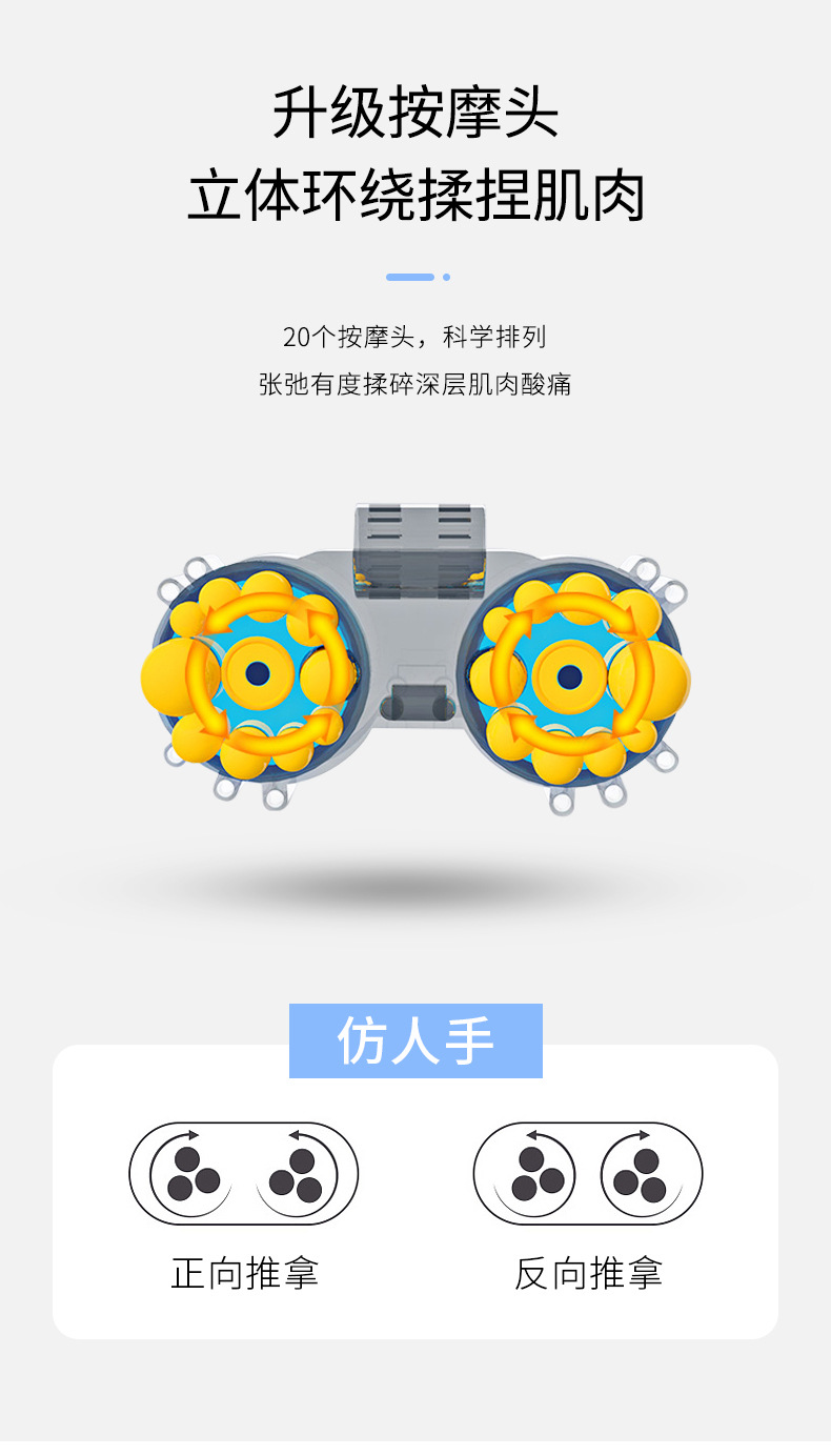 按摩枕-_09.jpg