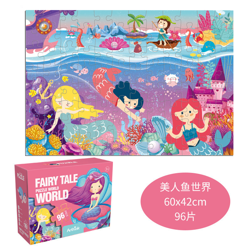 Puzzle infantil avanzado 3 - 6 años de jardín de infantes para bebés 6 - 12 juguetes de ensamblaje regalos al por mayor