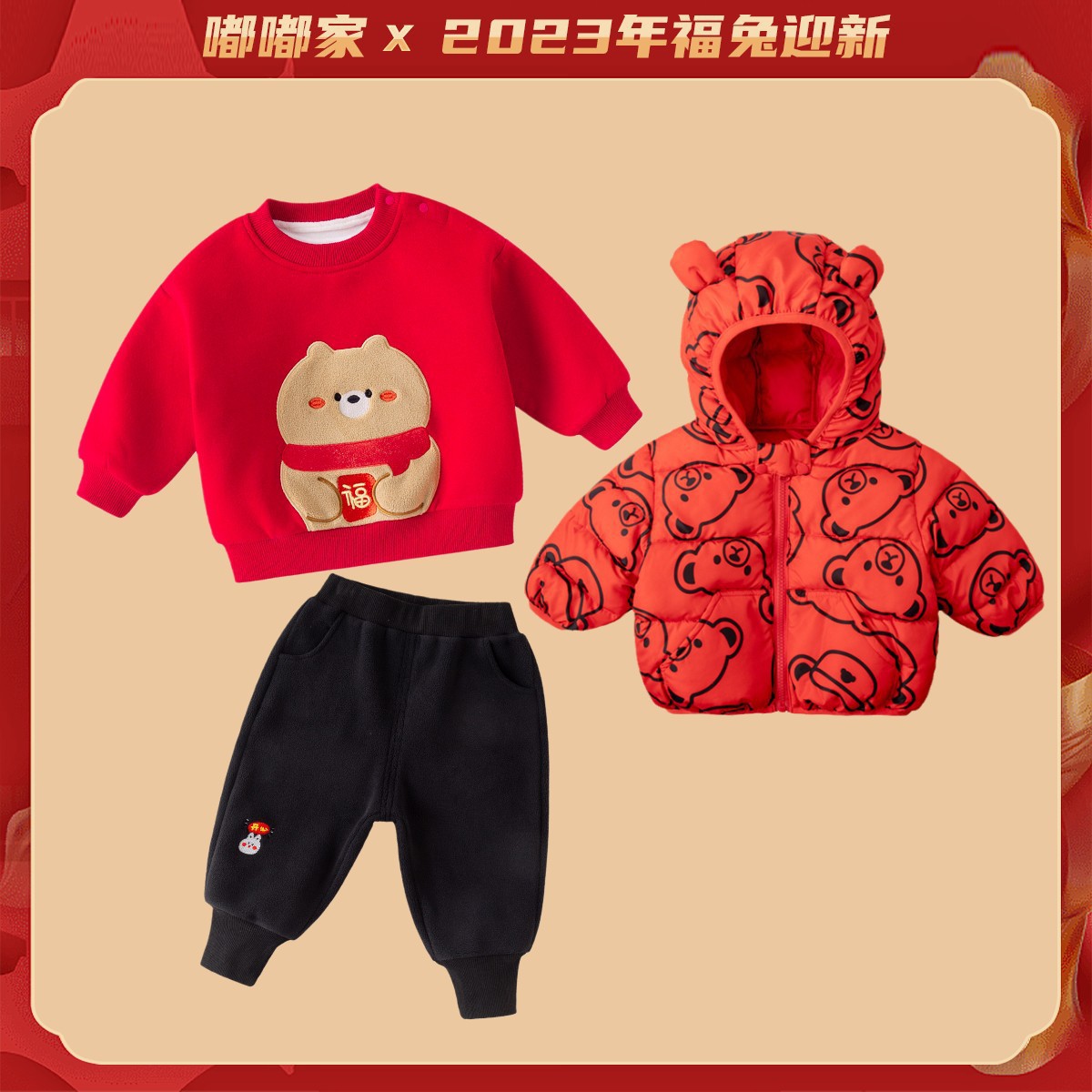 Dudu home Boy Happy New Year Three suit clothes children Autumn and winter Hooded Cotton Sweater trousers Children's clothing