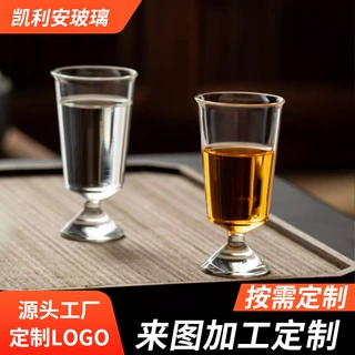 高脚酒杯60ml家用高硼硅玻璃茶杯批发品茗杯耐热透明绿茶杯子厂家