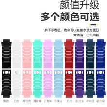 适用于小天才电话手表Z系列 D系列 Q系列 N系列 U系列磁吸闪扣表