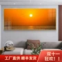 日出东方晚霞卧室客厅挂画