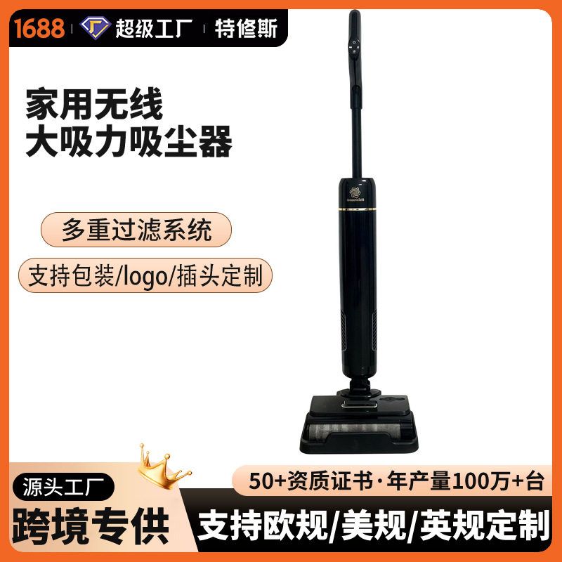 Wow, the custom cross-border smart wireless floor cleaner supports custom color boxes and L0G0, and can be customized with EU, US, and UK plugs