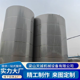 储罐;冷凝器;搅拌机