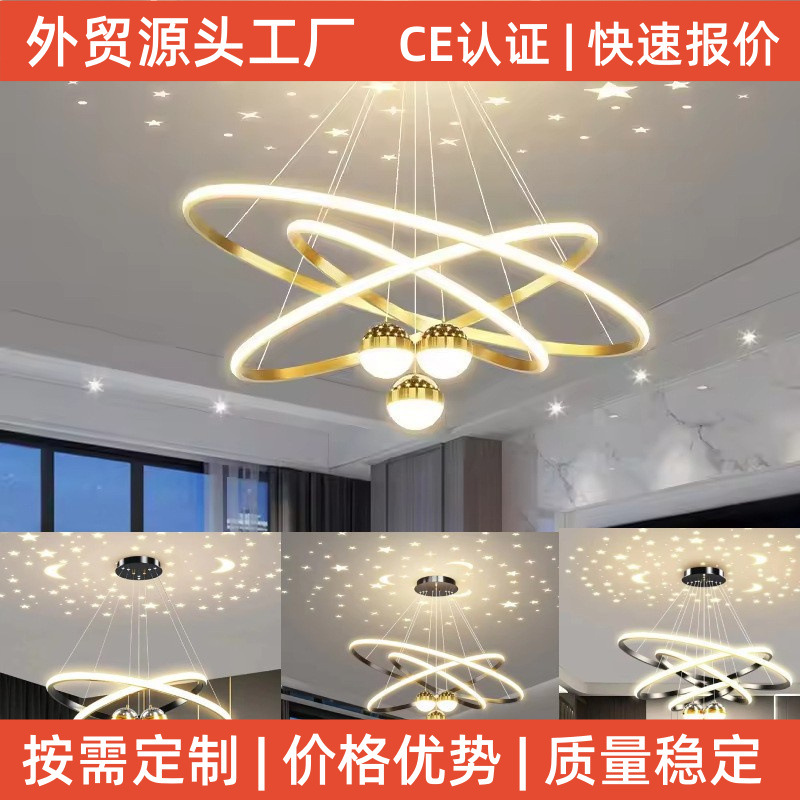 Zhongshan Lighting Starry Sky Projection Ceiling Light Apartment Living Room Light Main Light Dining Room Smart Chandelier Bedroom Living Room Chandelier