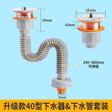 ���P��ϰ���ˮ���ϲ�����ˮ�ܴ���ʯ�����4050ϴ����ˮ���b