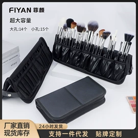 化妆刷、刷包;其他美妆工具;化妆包